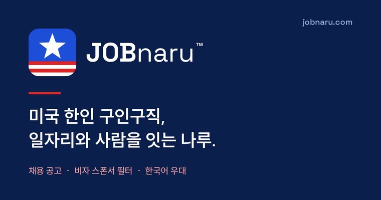 JOBnaru